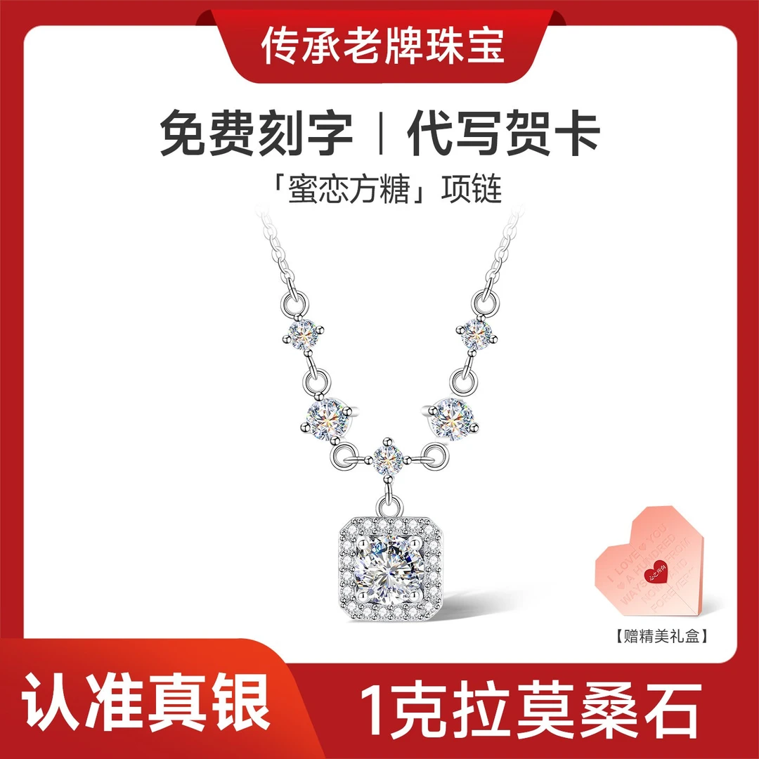 坠链均925银莫桑石 方糖小项链女款2025年新款爆款纯银吊坠高级感