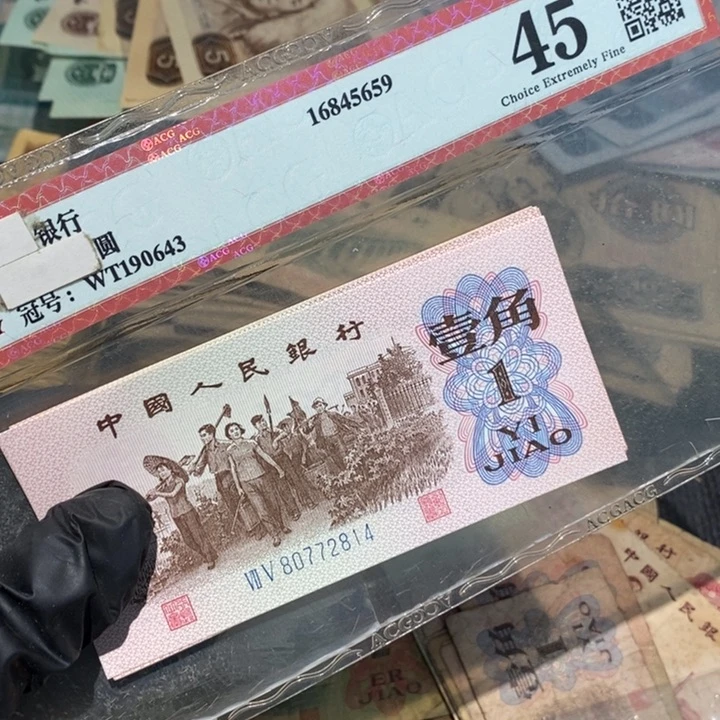 闪购链接888888888810随