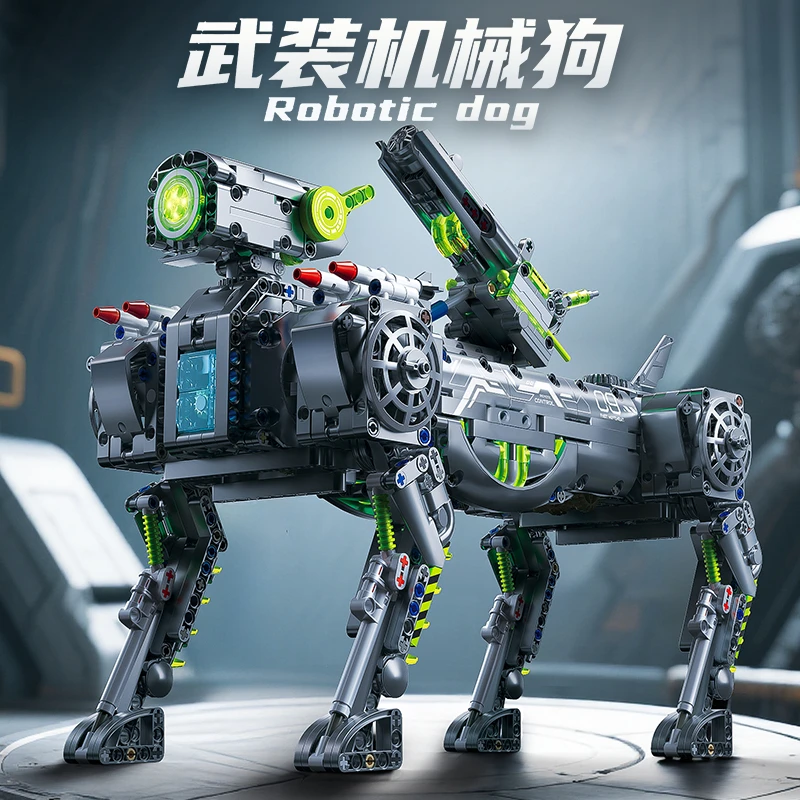 星涯优品炫酷机械狗积木拼装益智遥控玩具