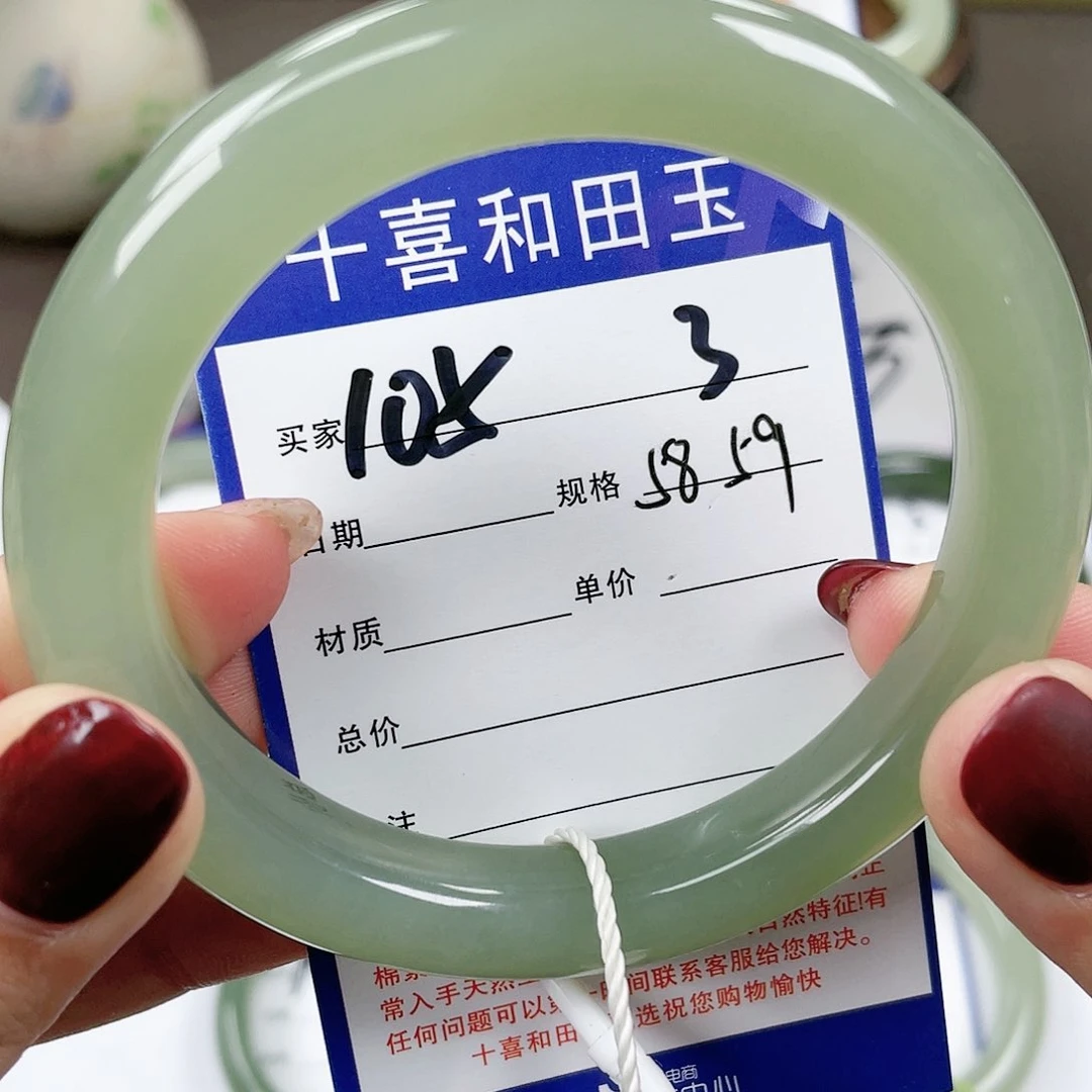 【闪购商品】和田玉手镯未镶嵌