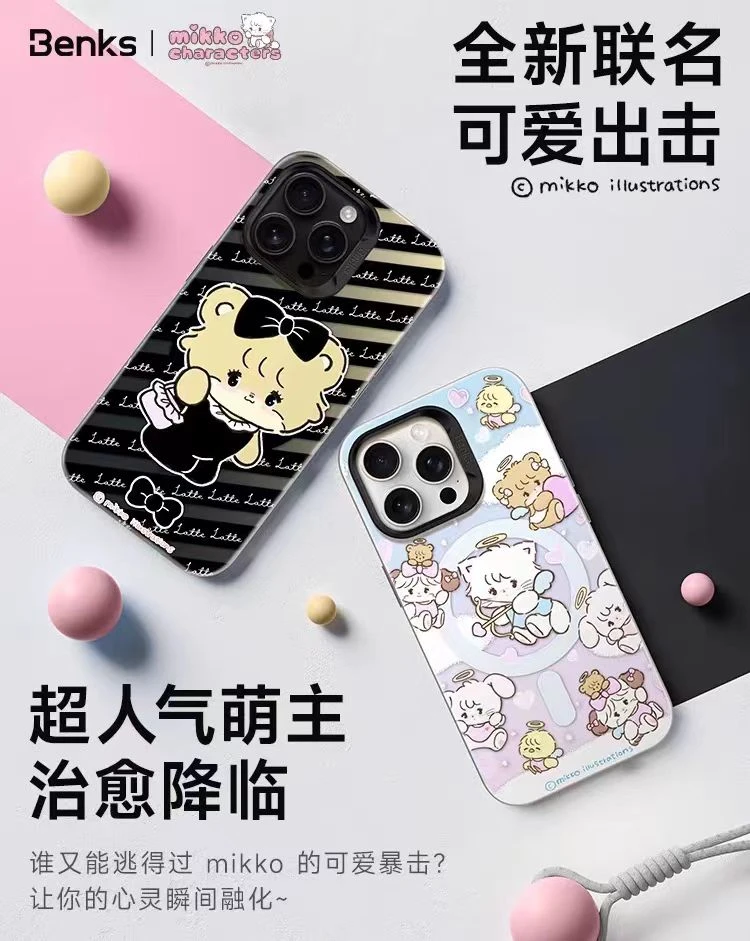 mikko联名Benks适用iPhone16promax磁吸手机壳新款相机按键全包
