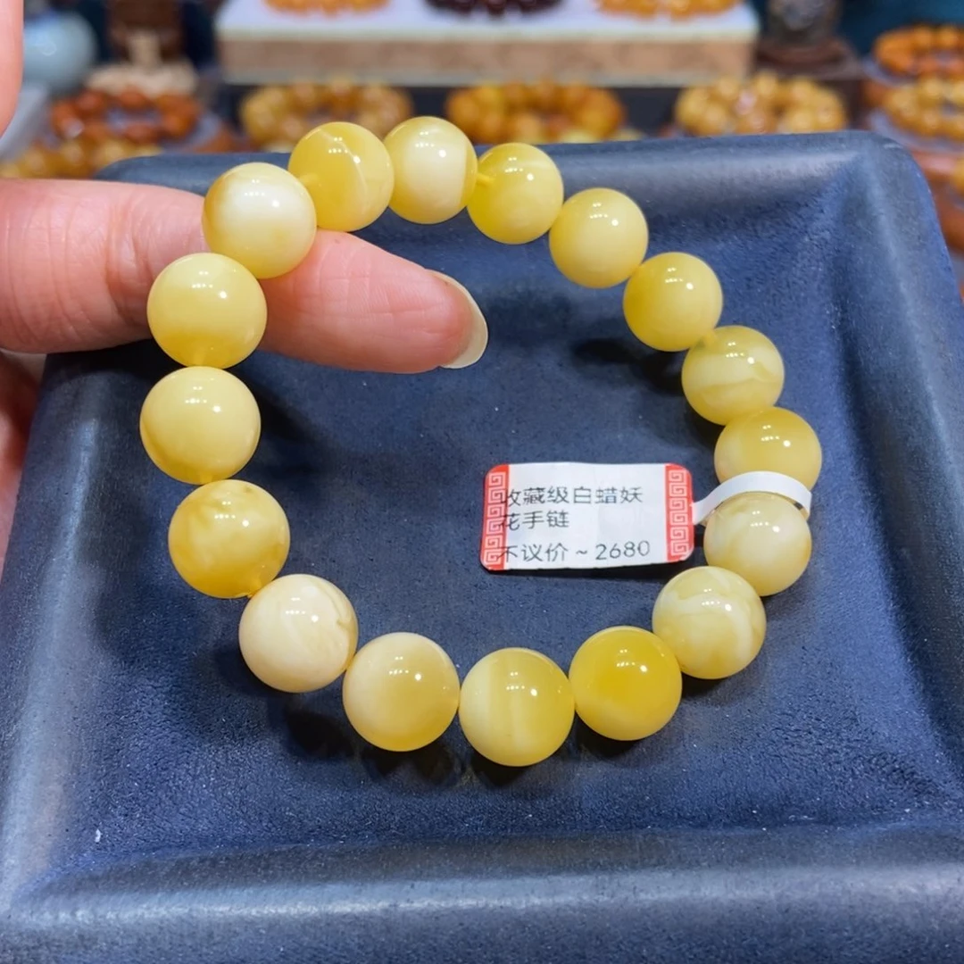 未镶嵌琥珀手链蜜蜡