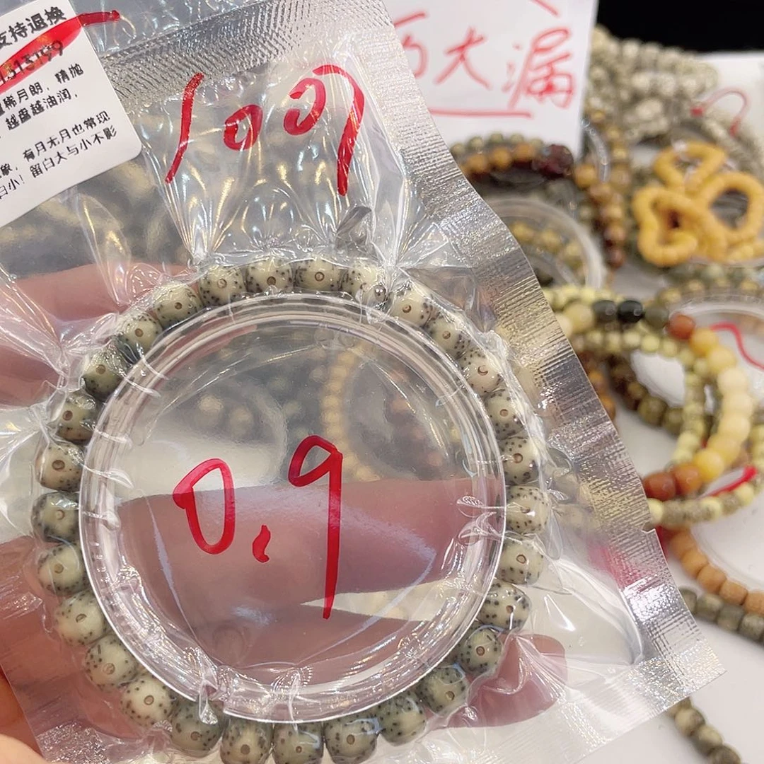 星月菩提吊坠星月哈哈哈1007