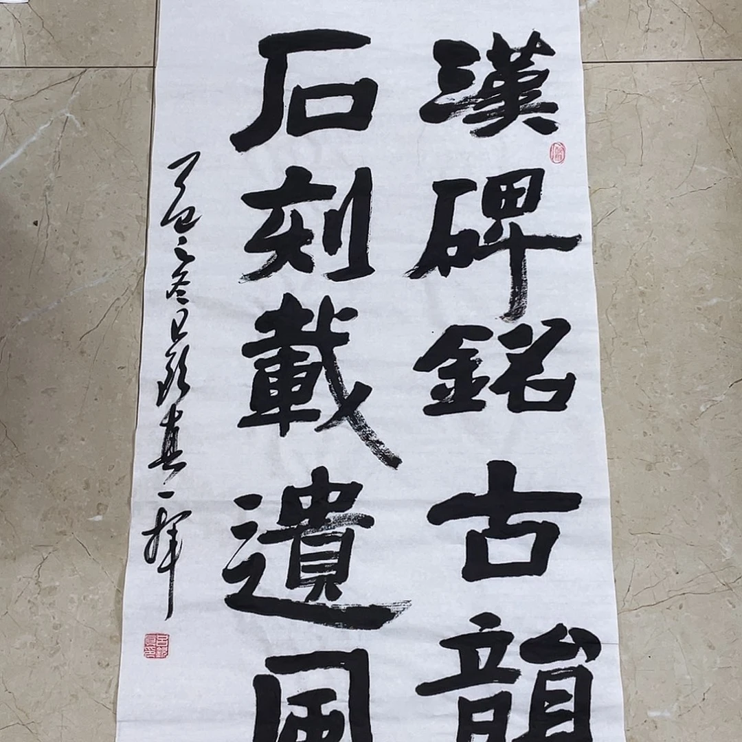 书法Lvqinzhenshufa