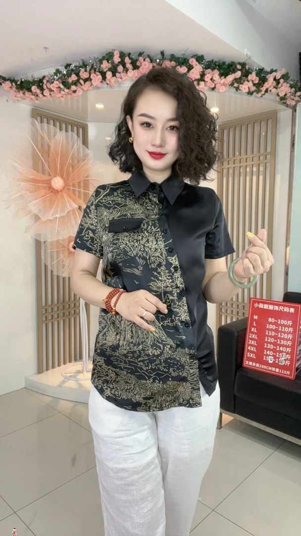 新中式国风气质感修身显瘦山水风翻领舒适偏襟高级短袖衬衫5148