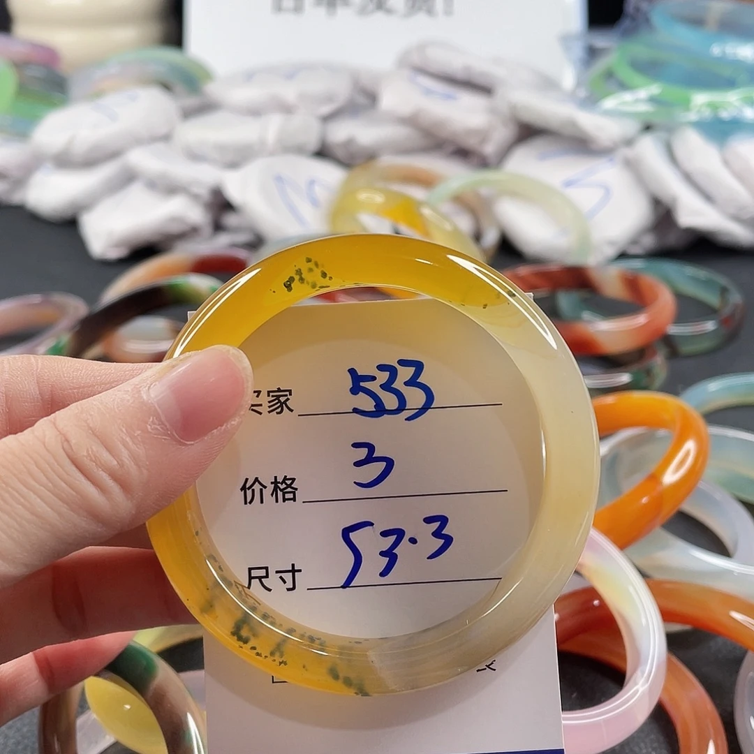 手镯玛瑙/玉髓未镶嵌