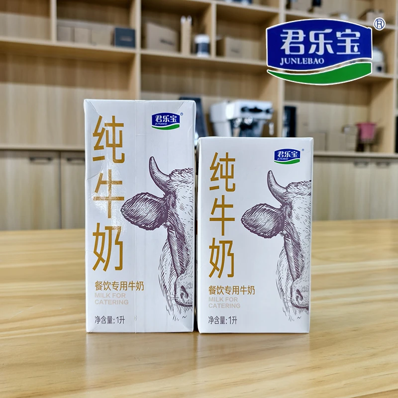 君乐宝纯牛奶1l咖啡奶茶整箱12盒早餐拉花打泡烘焙塞尚餐饮专用