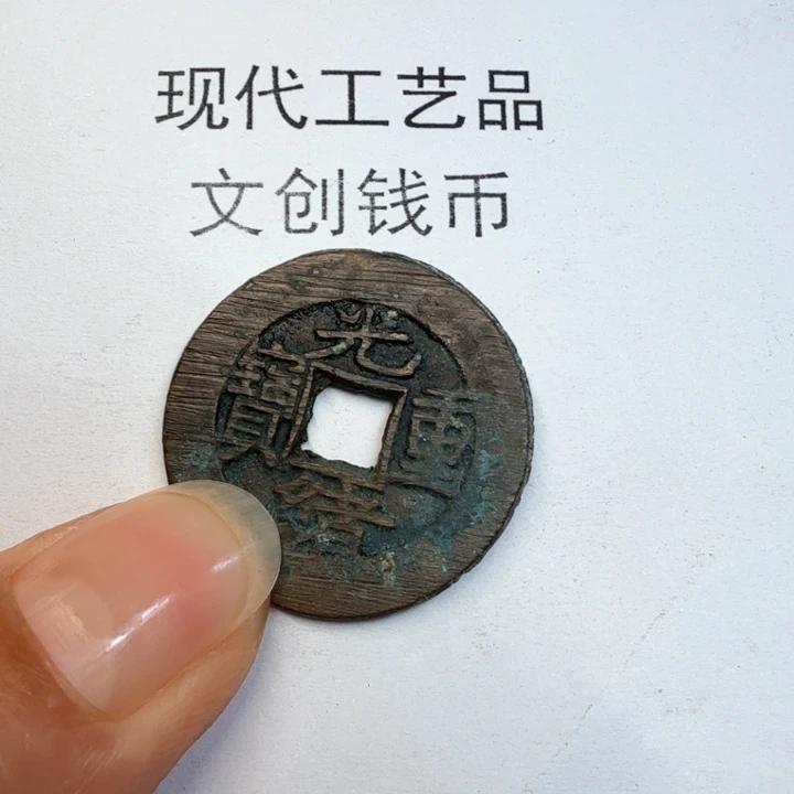 燕*老铜复刻一比一工艺品
