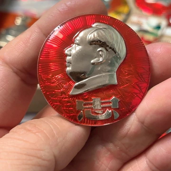 雁***潭铝普通纪念章一枚