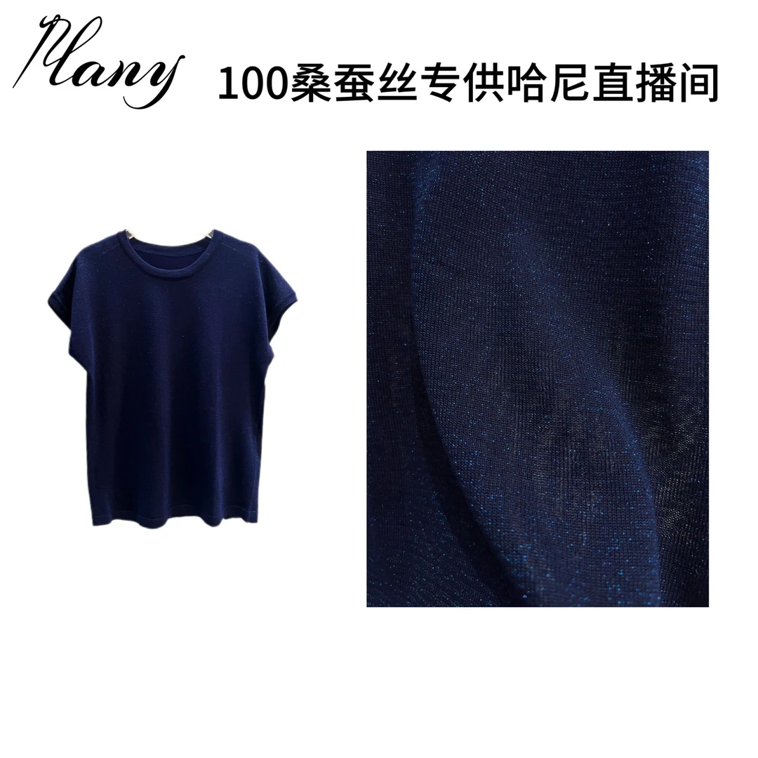 100%桑蚕丝短袖女夏季薄款圆领洋气T恤打底衫宽松上衣