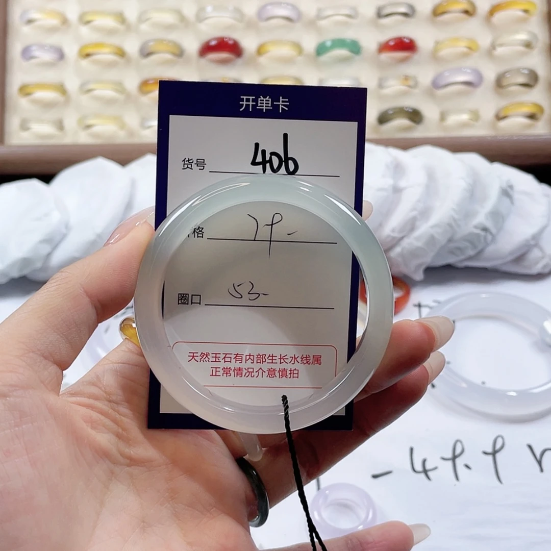 【闪购商品】玛瑙/玉髓玛瑙手镯 未镶嵌