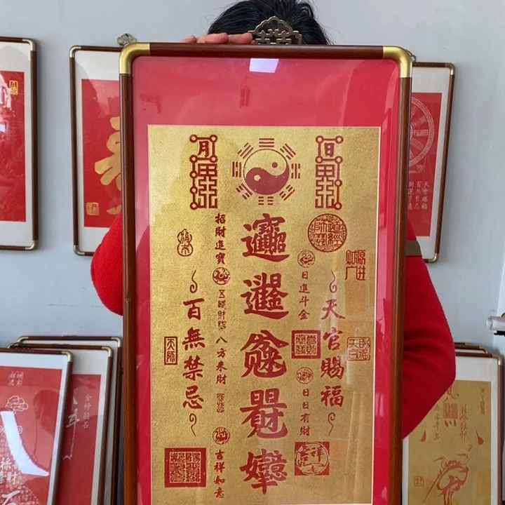 碑帖手工制作9999999999