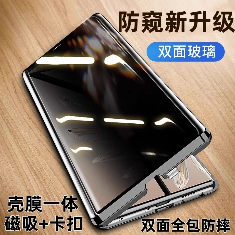 vivoy300手机壳双面玻璃磁吸金属镜头全包防摔vivoy300Pro保护套