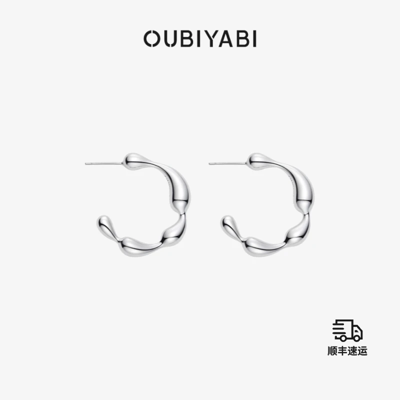 铜合金无非金属耳饰 【雨耀系列】水滴耳环日韩设计感简约小众女