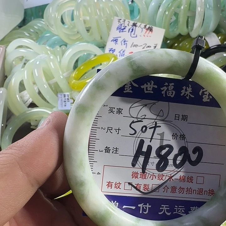 蛇纹石玉未镶嵌手镯