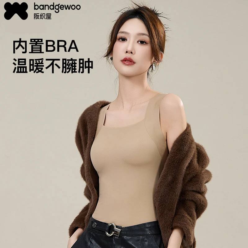 【阪织屋】玻色因肌底衣背心式上衣保暖背心文胸一体舒适背心上衣