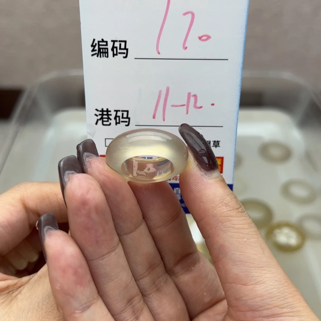 玛瑙/玉髓未镶嵌戒指