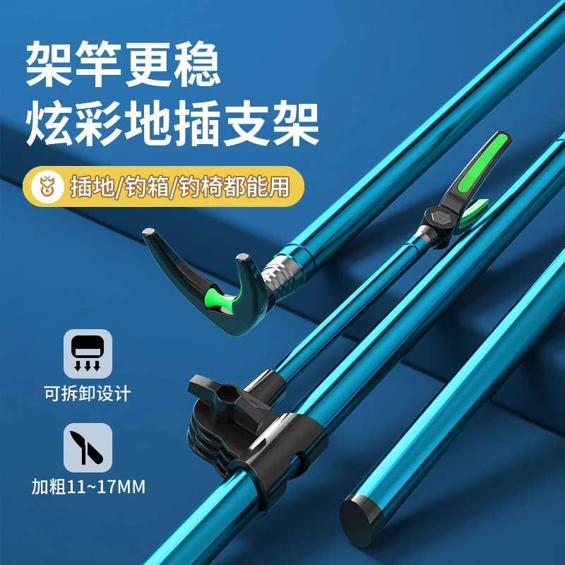 炮台支架钓鱼杆架鱼竿支架台钓竿架地插渔具钓箱手竿架杆竿支撑架