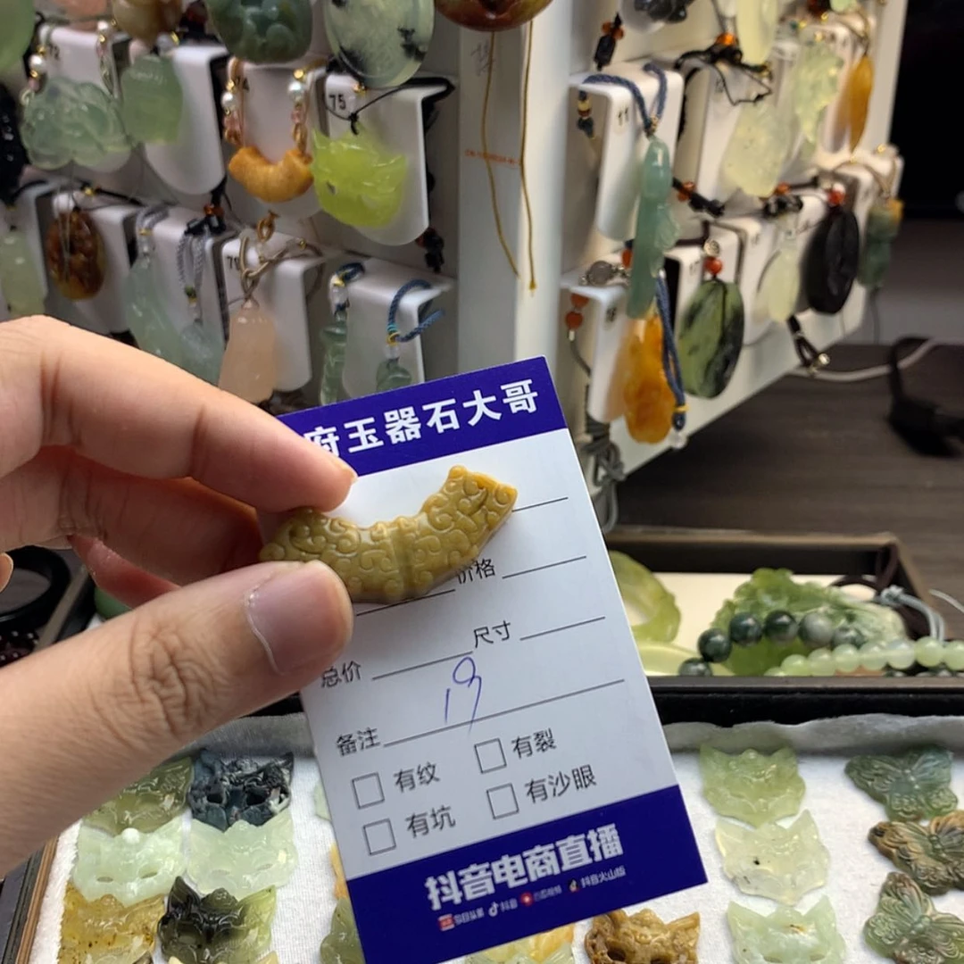 【闪购商品】蛇纹石玉颈饰未镶嵌