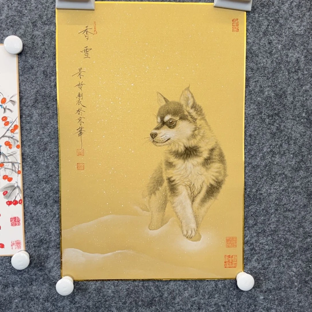宇***（g53236）香雪 书画