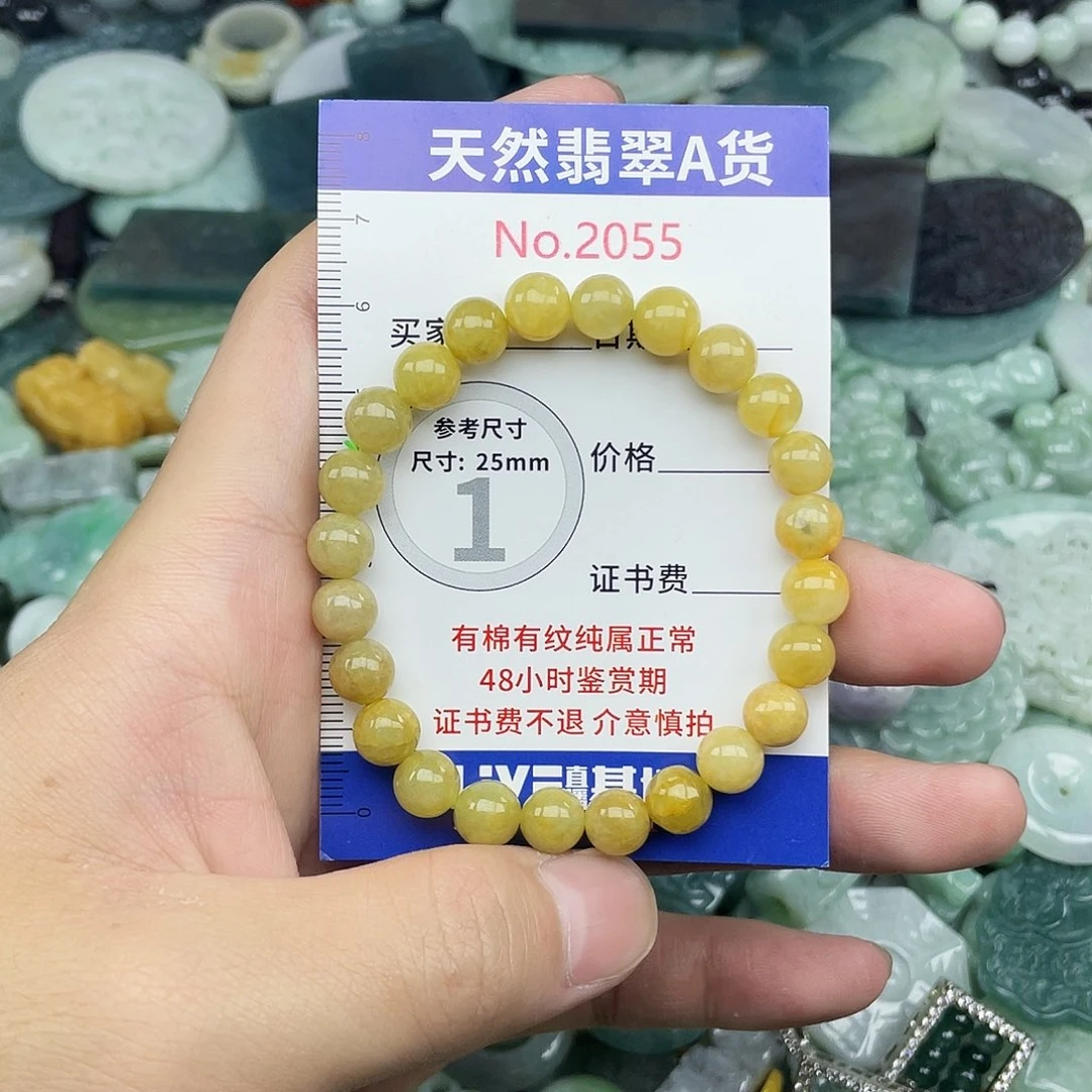 翡翠未镶嵌颈饰2055….