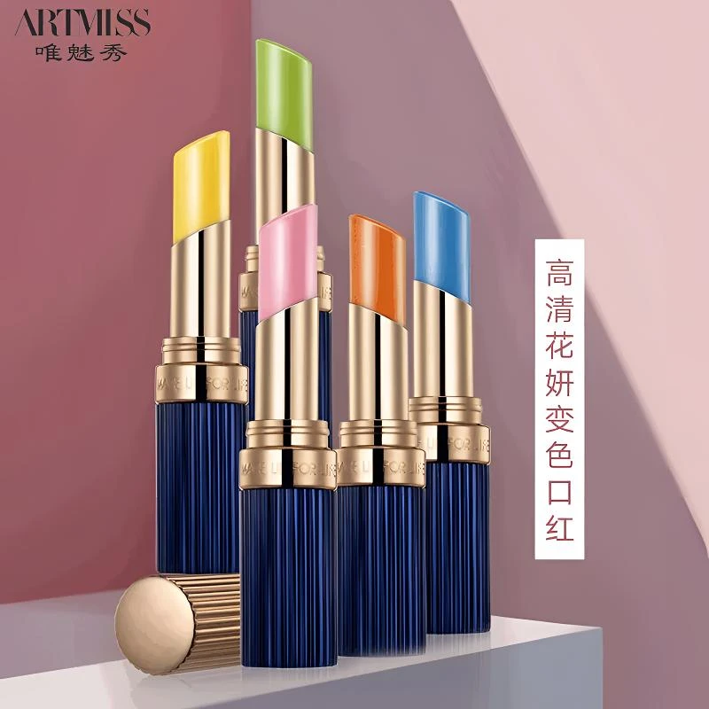 唯魅秀植物温变温感变色唇膏滋润保湿不沾杯不掉色防水润护养唇膏