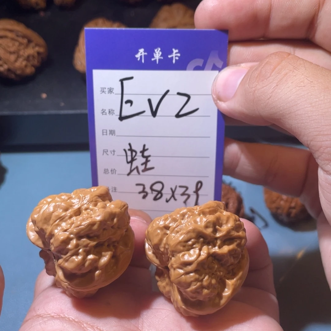 文玩核桃吊坠文玩