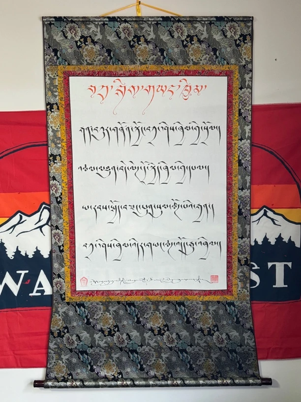 书法唐卡（定制内容价）