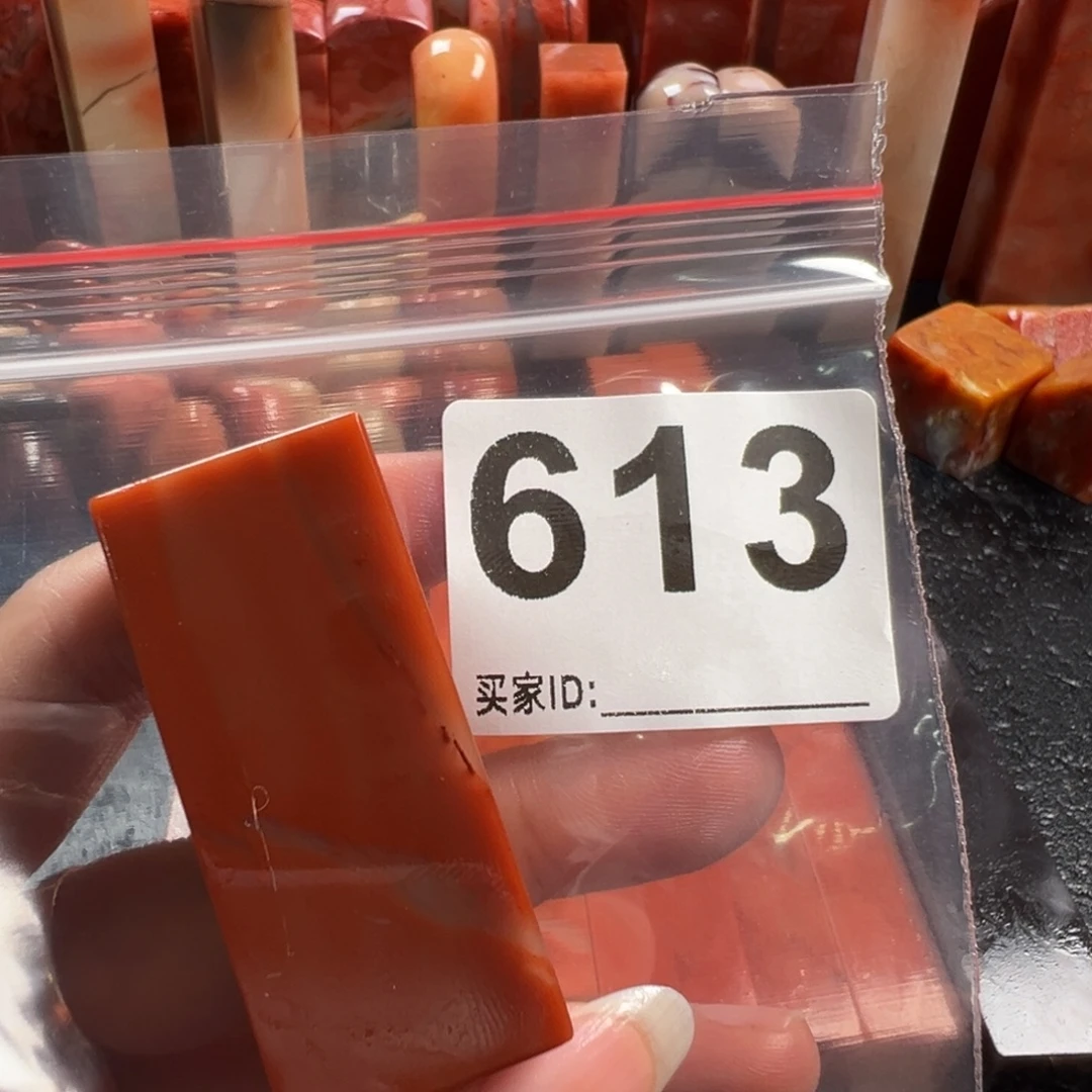 天***法老挝石印石老挝石