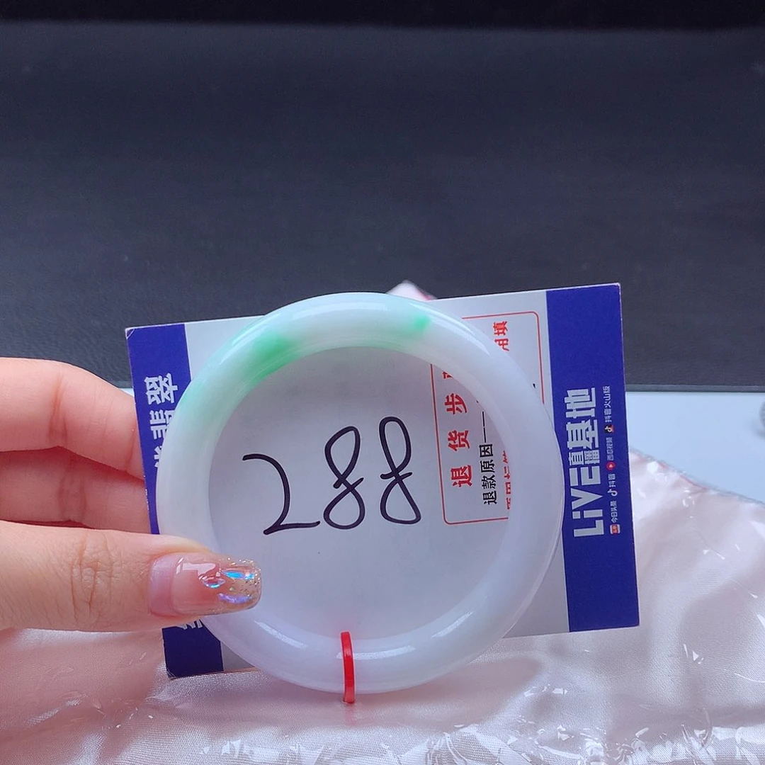 翡翠手镯未镶嵌600060圆条