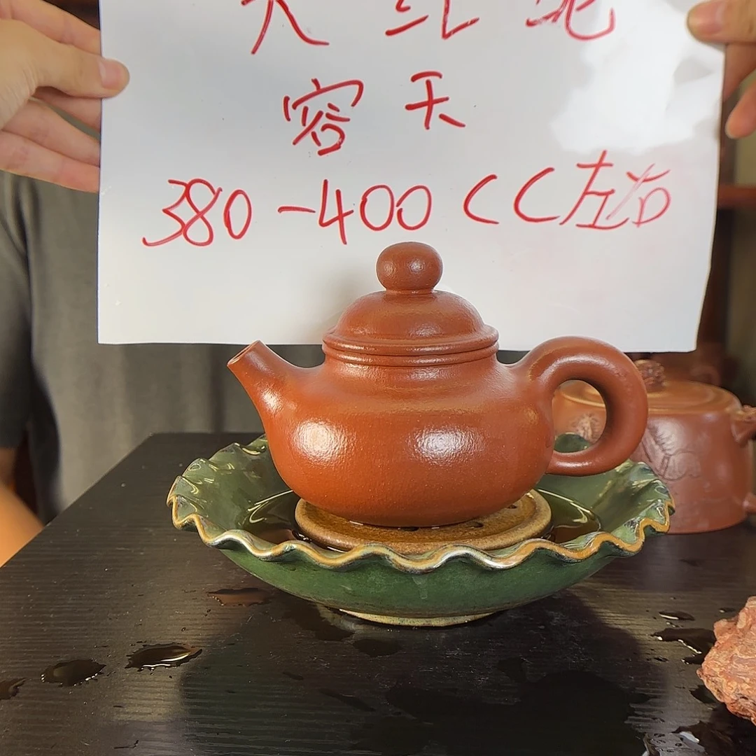 茶壶紫砂陈永亮紫砂壶380cc