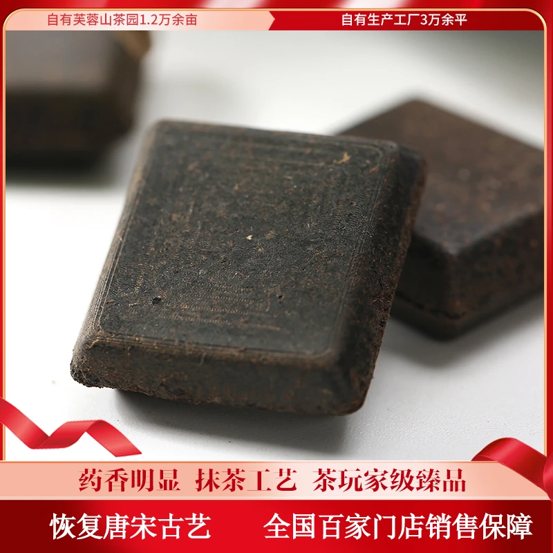 安化黑茶芙蓉山茶厂80年老料琼瑶薄100g/袋