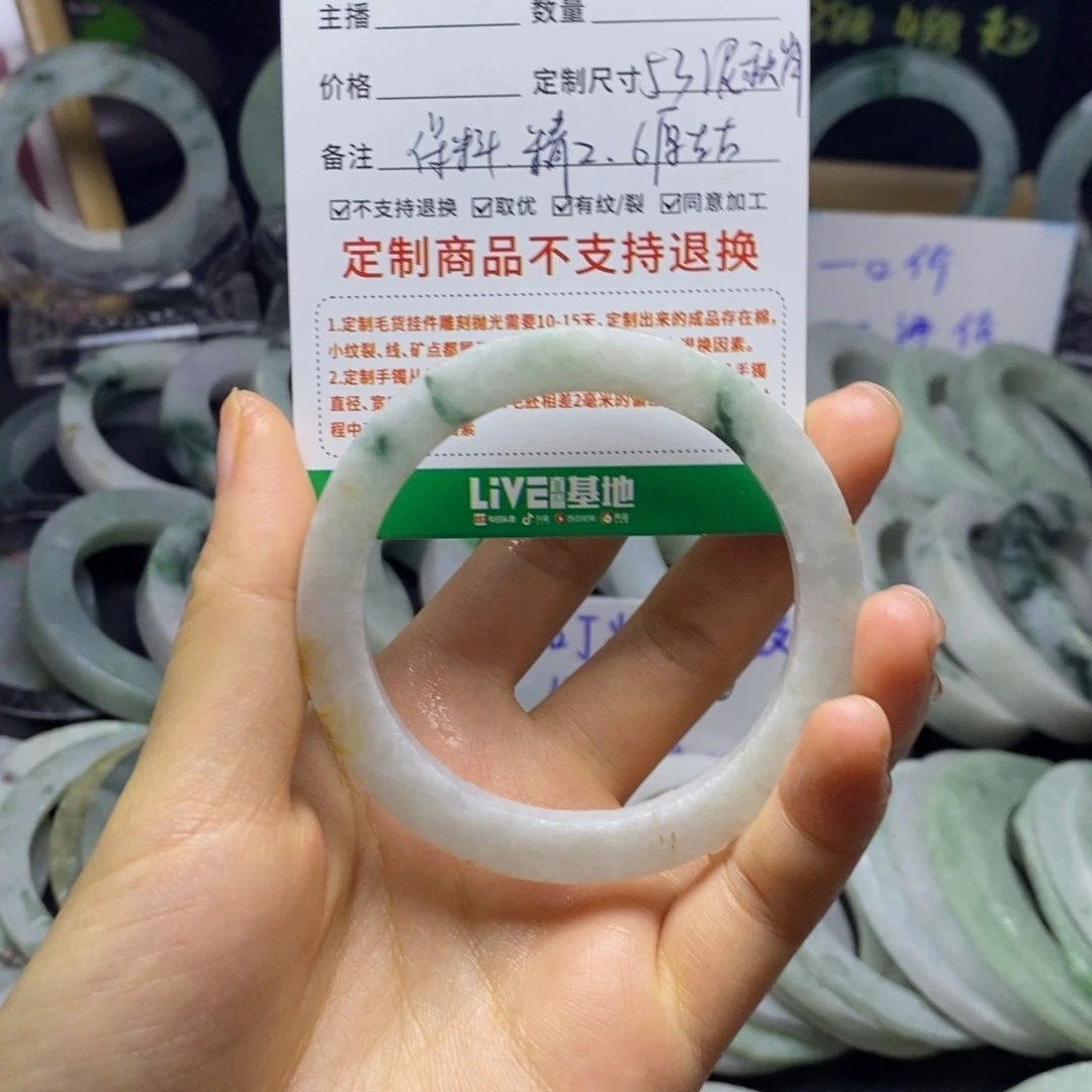 ^***^定制翡翠未镶嵌手镯