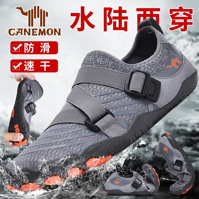 【专柜正品】新款赤足鞋涉水四季速干湖溪鞋耐磨训练轻便透气防滑男