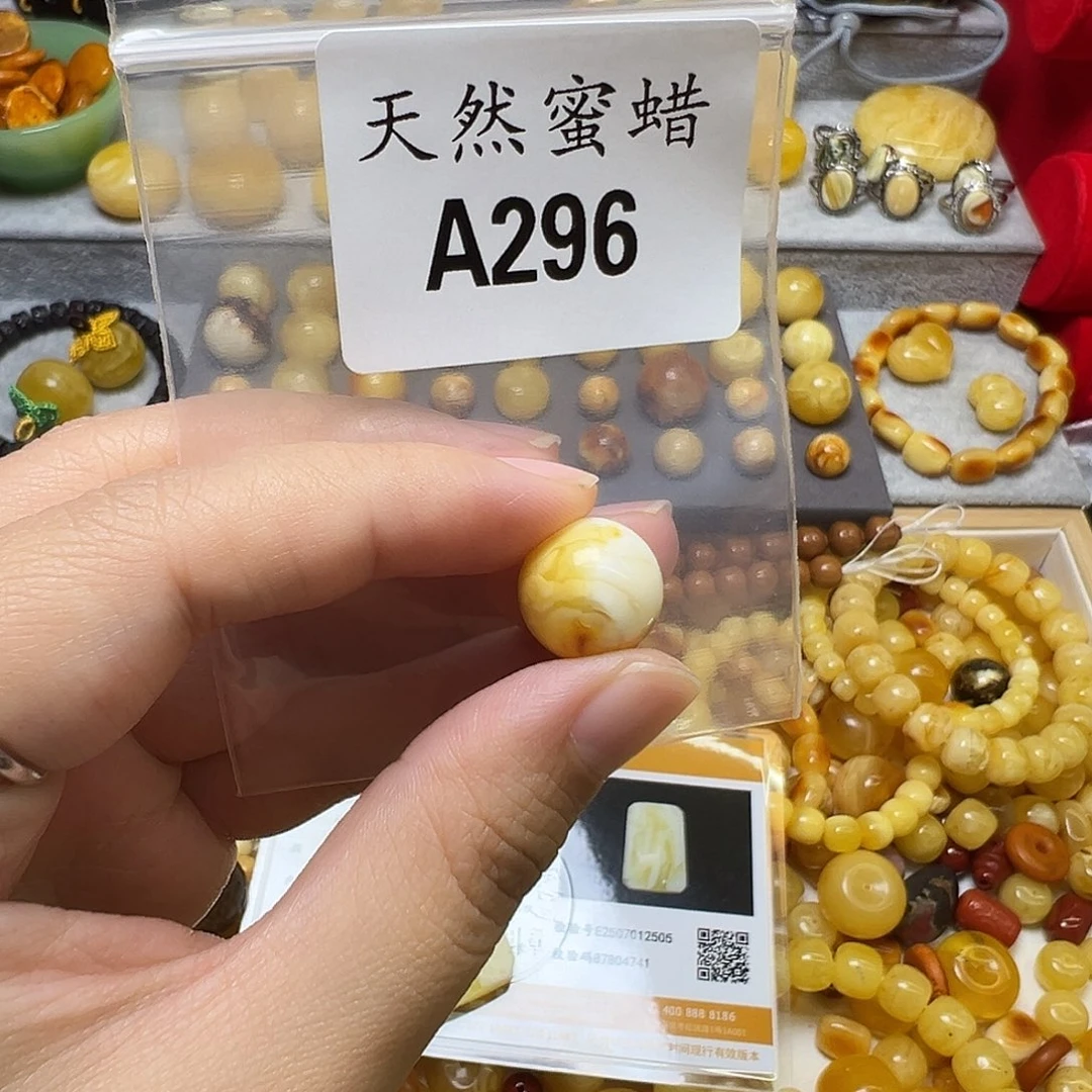 紫***姐蜜蜡未镶嵌裸石296号，13.7mm