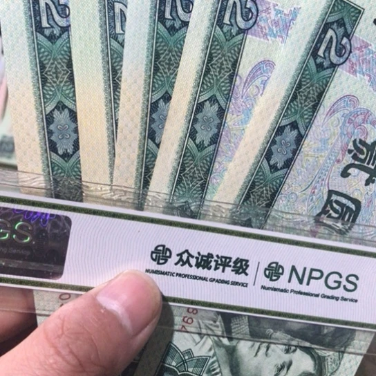 5张退市旧纸币802号码随机发货