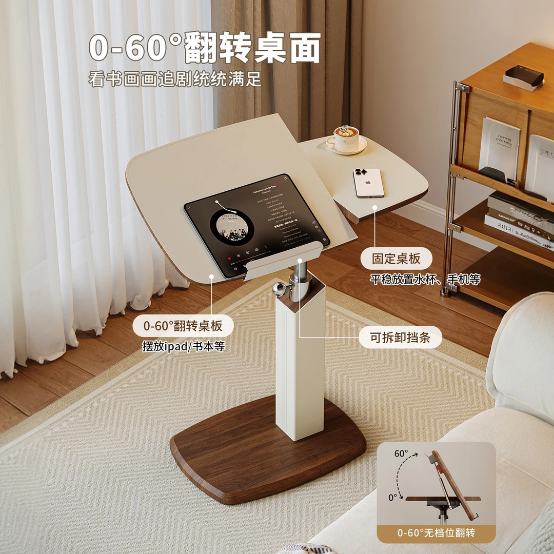 马鞍皮升降边几家用床边桌中古风客厅茶几小桌子可移动床头电脑桌