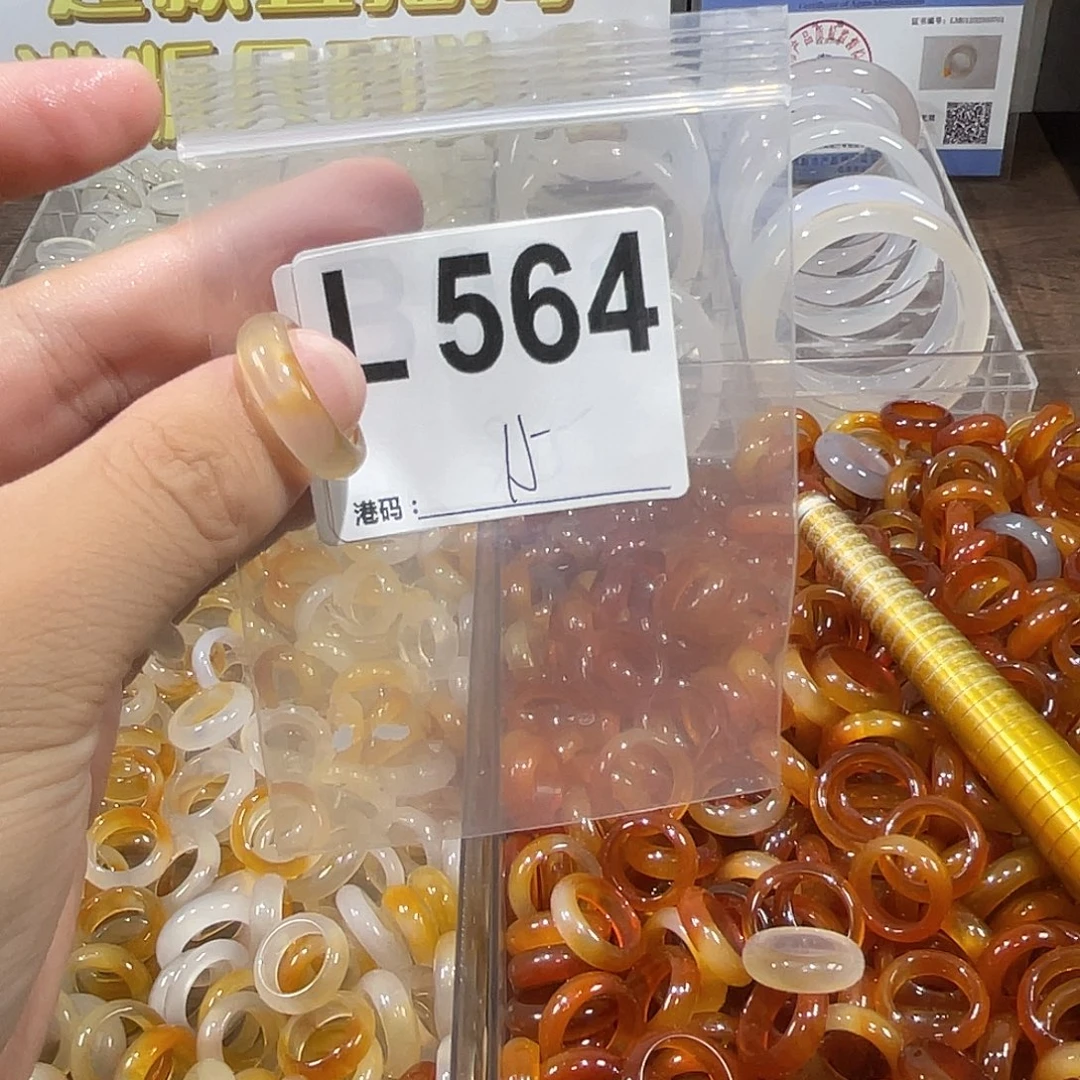 未镶嵌戒指玛瑙/玉髓564