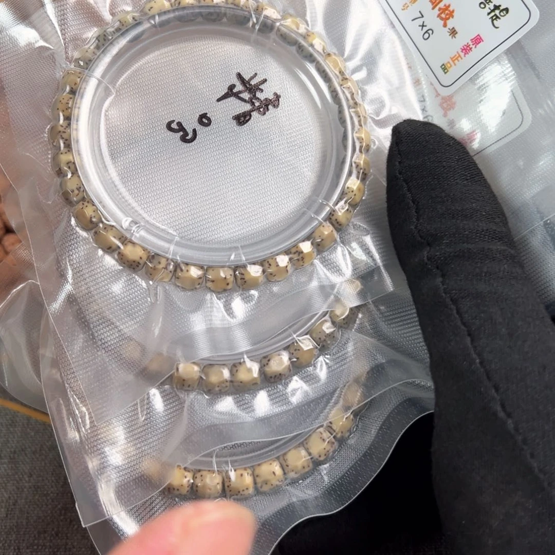 金刚菩提吊坠河豚无相单圈7×6