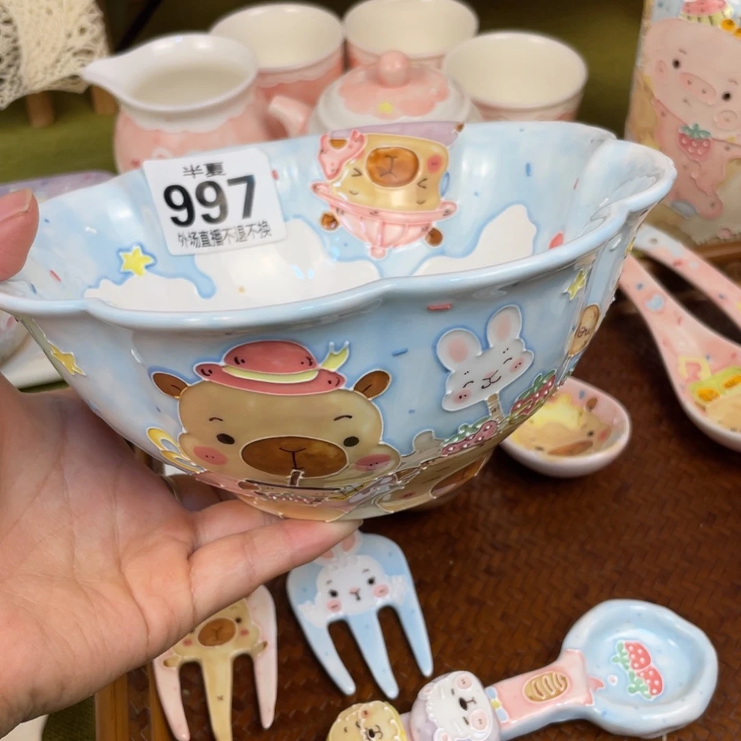 瓷片手****7现货的不退不换