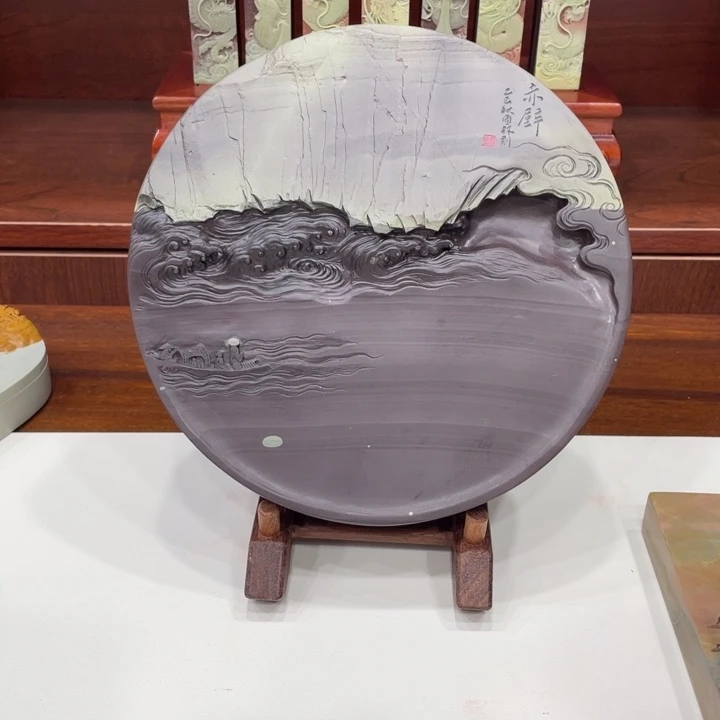 志***得砚台砚台砚台砚台砚台砚台