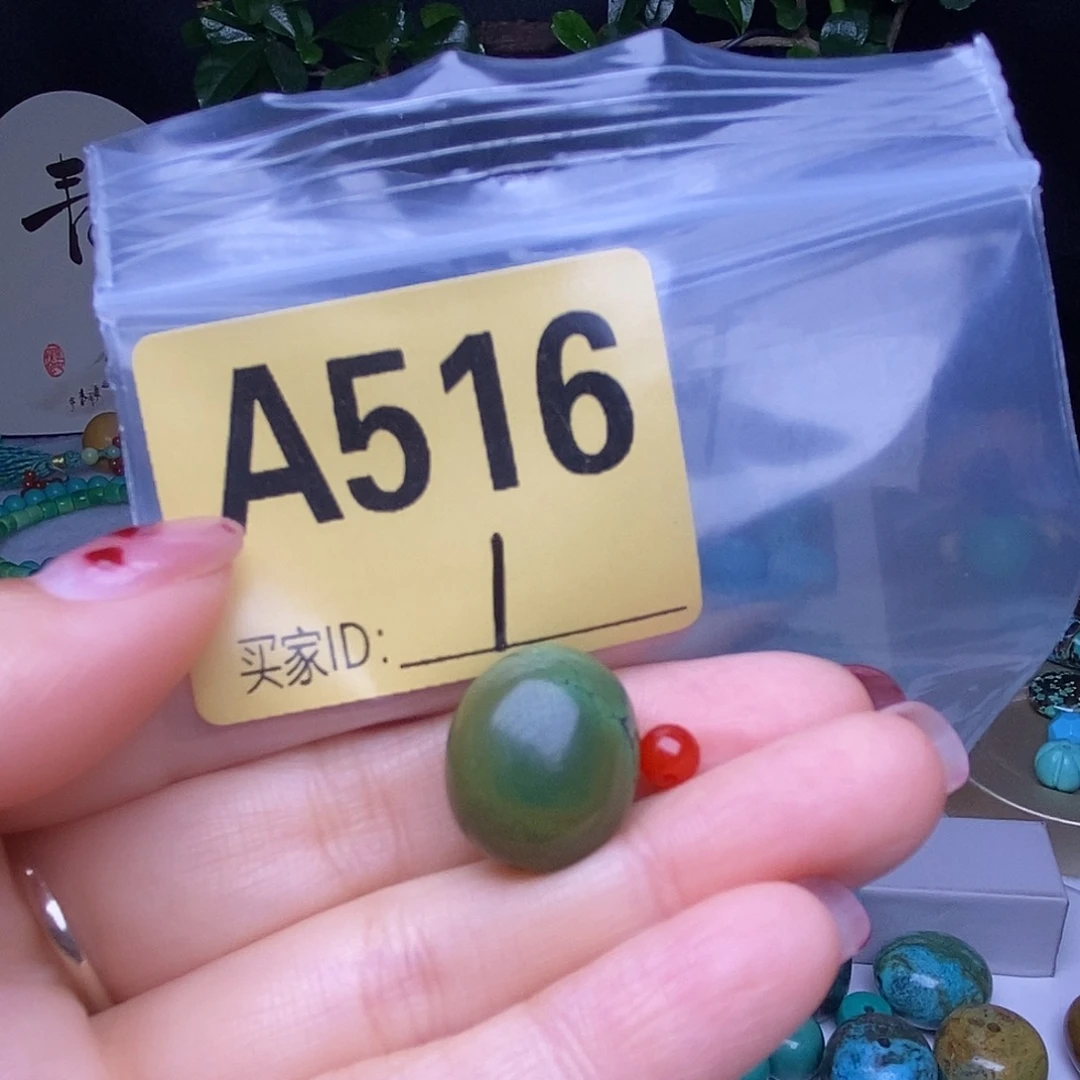 玛瑙/玉髓散珠南红配饰