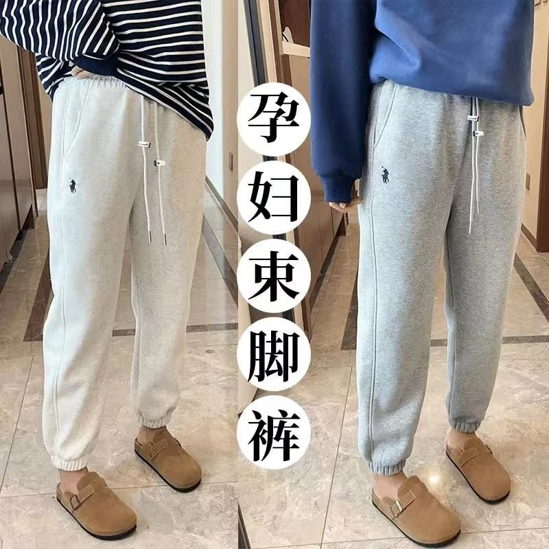 孕妇裤子秋冬新款外穿加绒刺绣运动裤显瘦百搭抽绳束脚裤休闲卫裤
