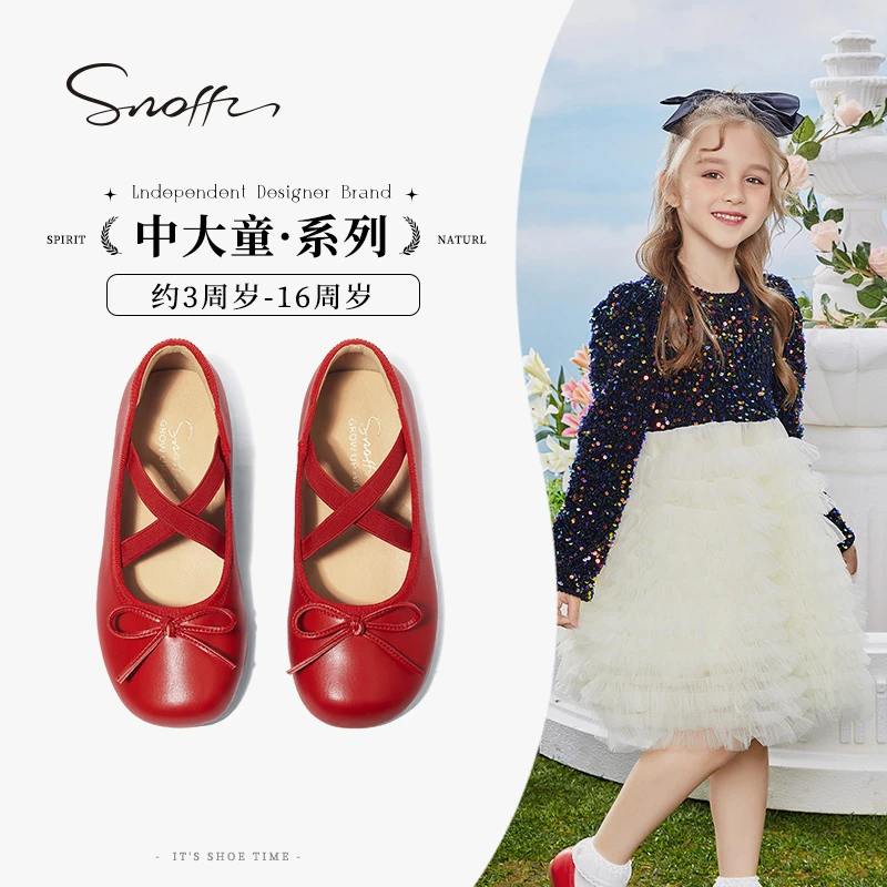 26-35码斯纳菲女童小皮鞋软底舞蹈鞋公主鞋单鞋236126【达】