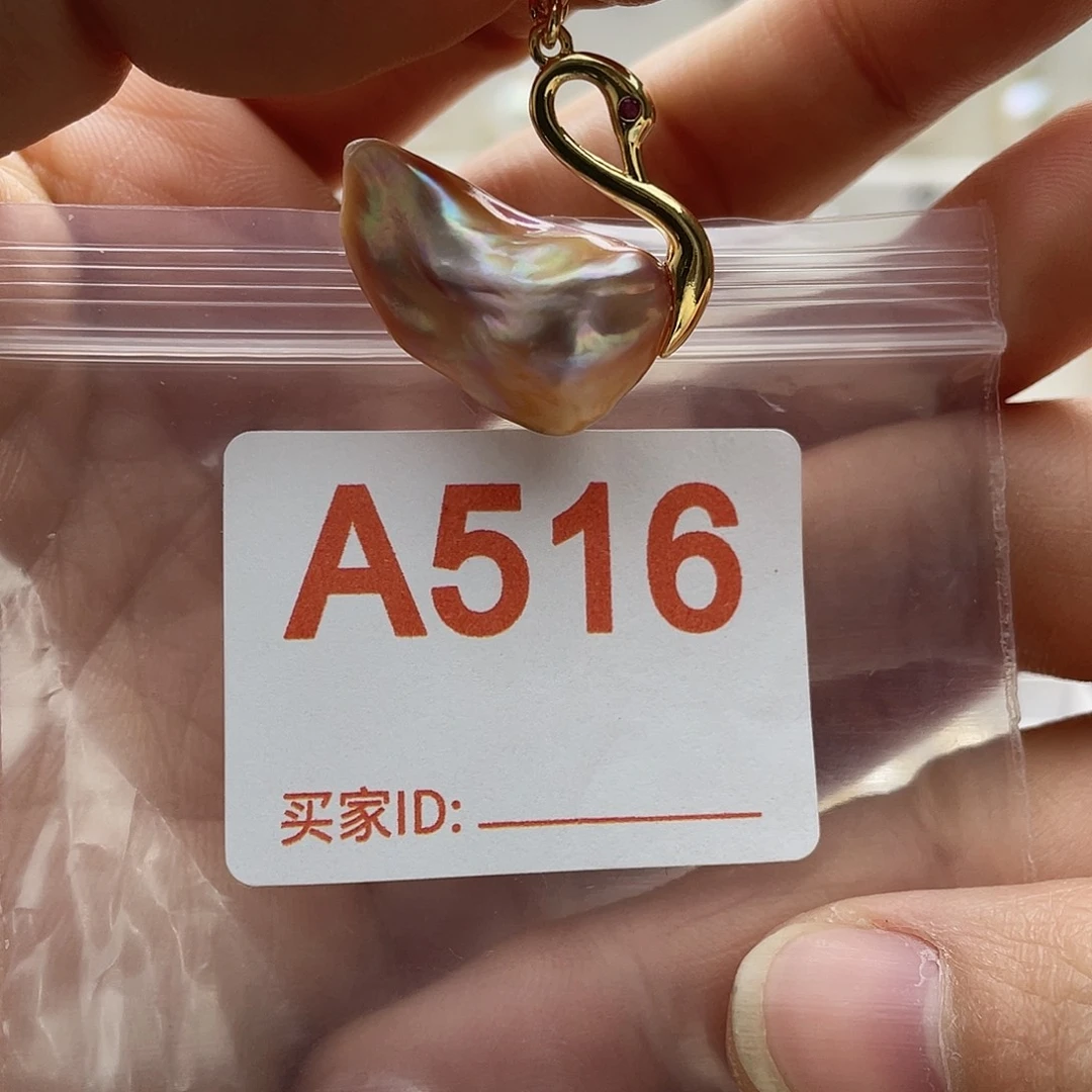 天然珍珠未镶嵌淡水珍珠