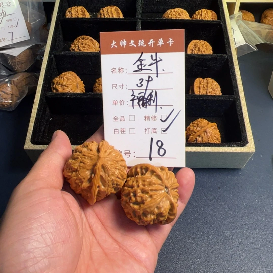 把件文玩核桃文玩核桃18