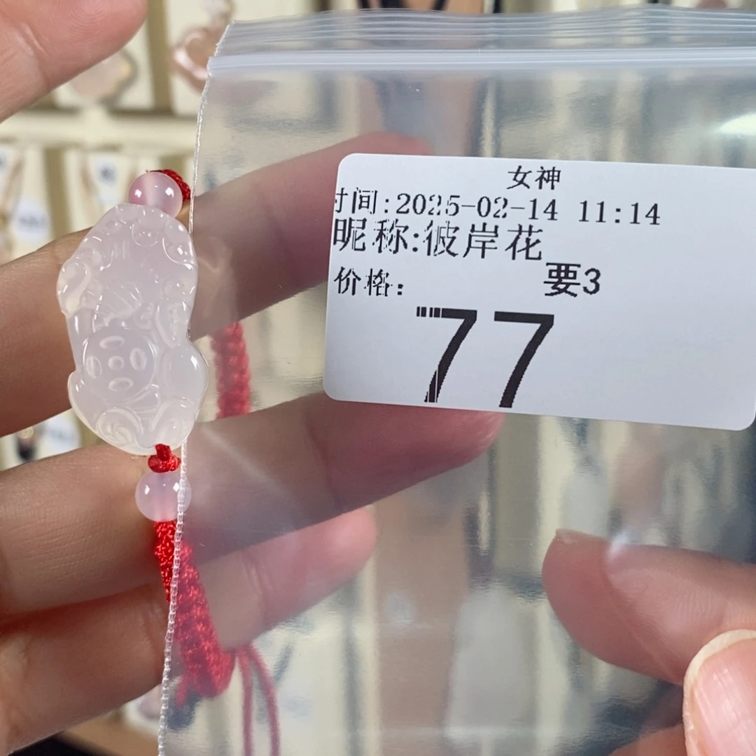 玛瑙/玉髓颈饰未镶嵌彼*花