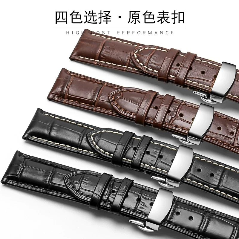 适配多款手表的真皮男女鳄鱼皮纹耐用手表带