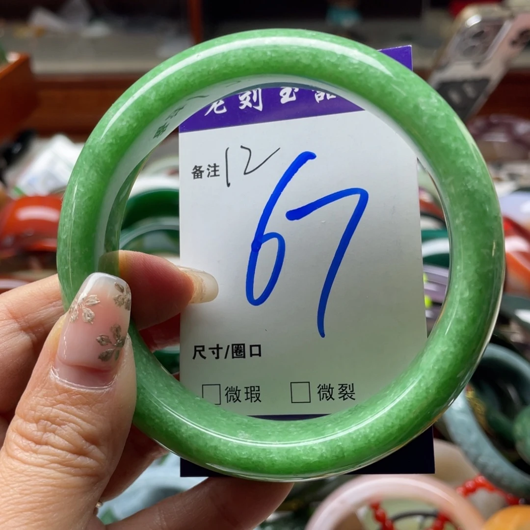 石英岩玉未镶嵌手镯