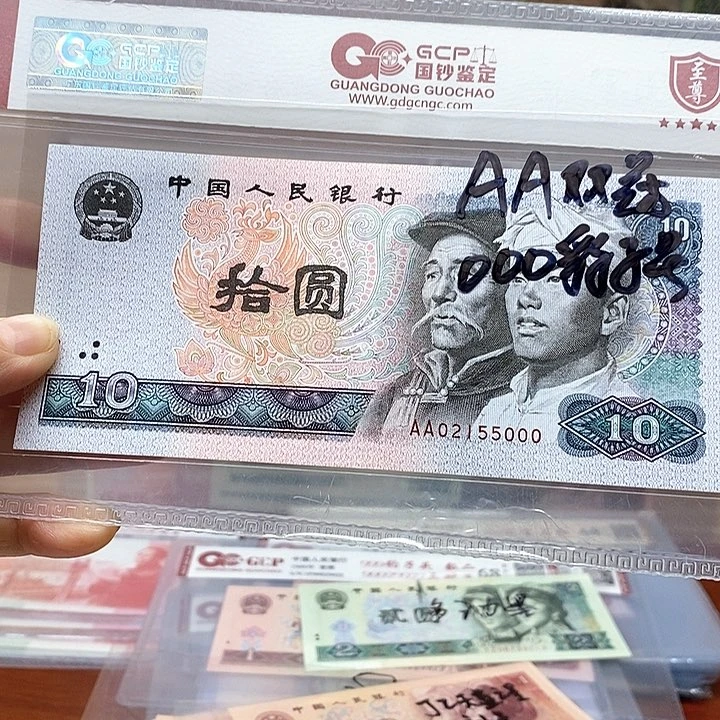 A A双冠000豹子号、55000